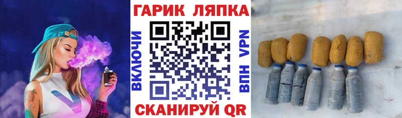 Купить Гашиш  COCAIN  АМФЕТАМИН  Меф  Ногинск