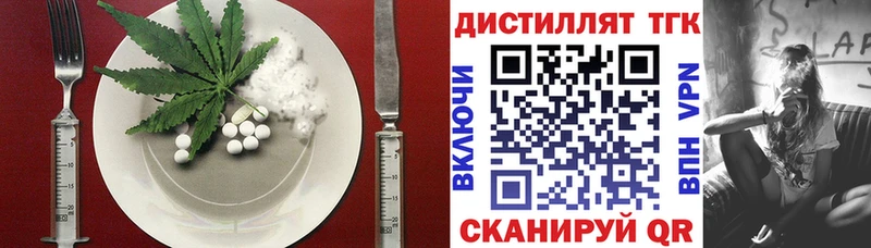 Купить закладки  Ногинск  Печенье с ТГК марихуана