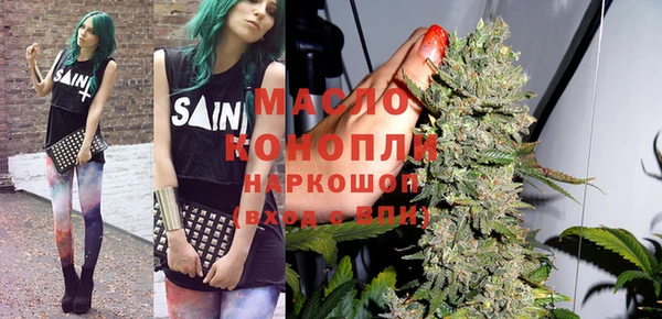 кокаин премиум Киреевск