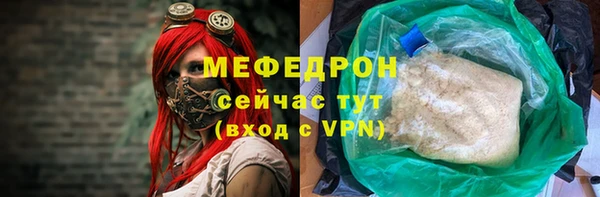 MDMA Premium VHQ Каменногорск