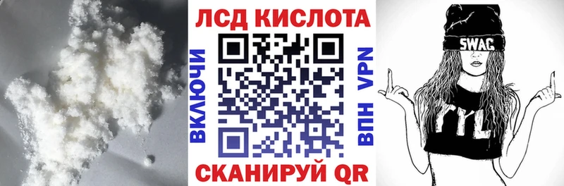 ЛСД экстази кислота Ногинск