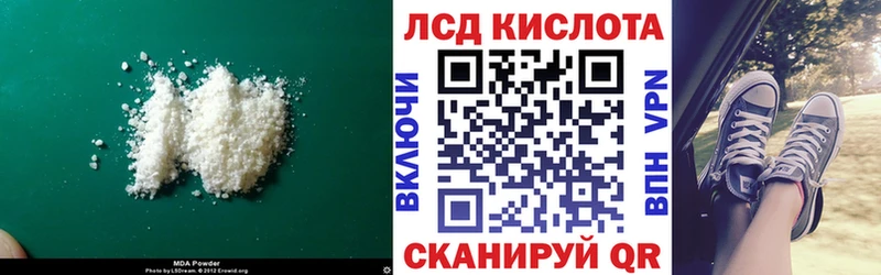 LSD-25 экстази ecstasy  Купить где  Ногинск 