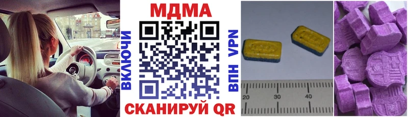 МДМА молли  Купить закладки  Ногинск 