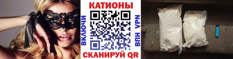 Купить закладки  Ногинск  МЯУ-МЯУ мука